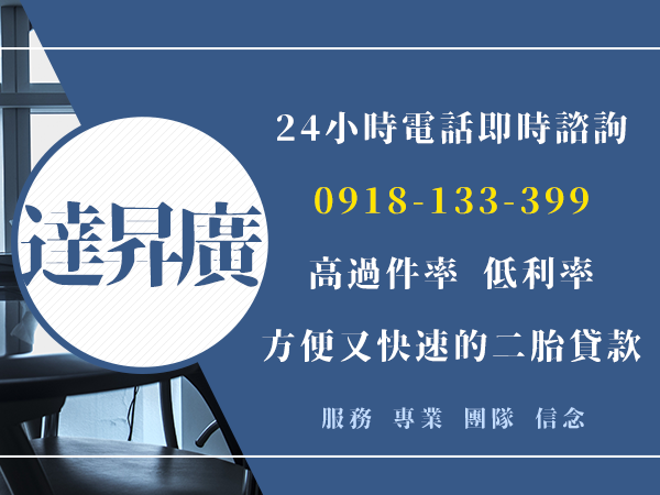 公司融資周轉